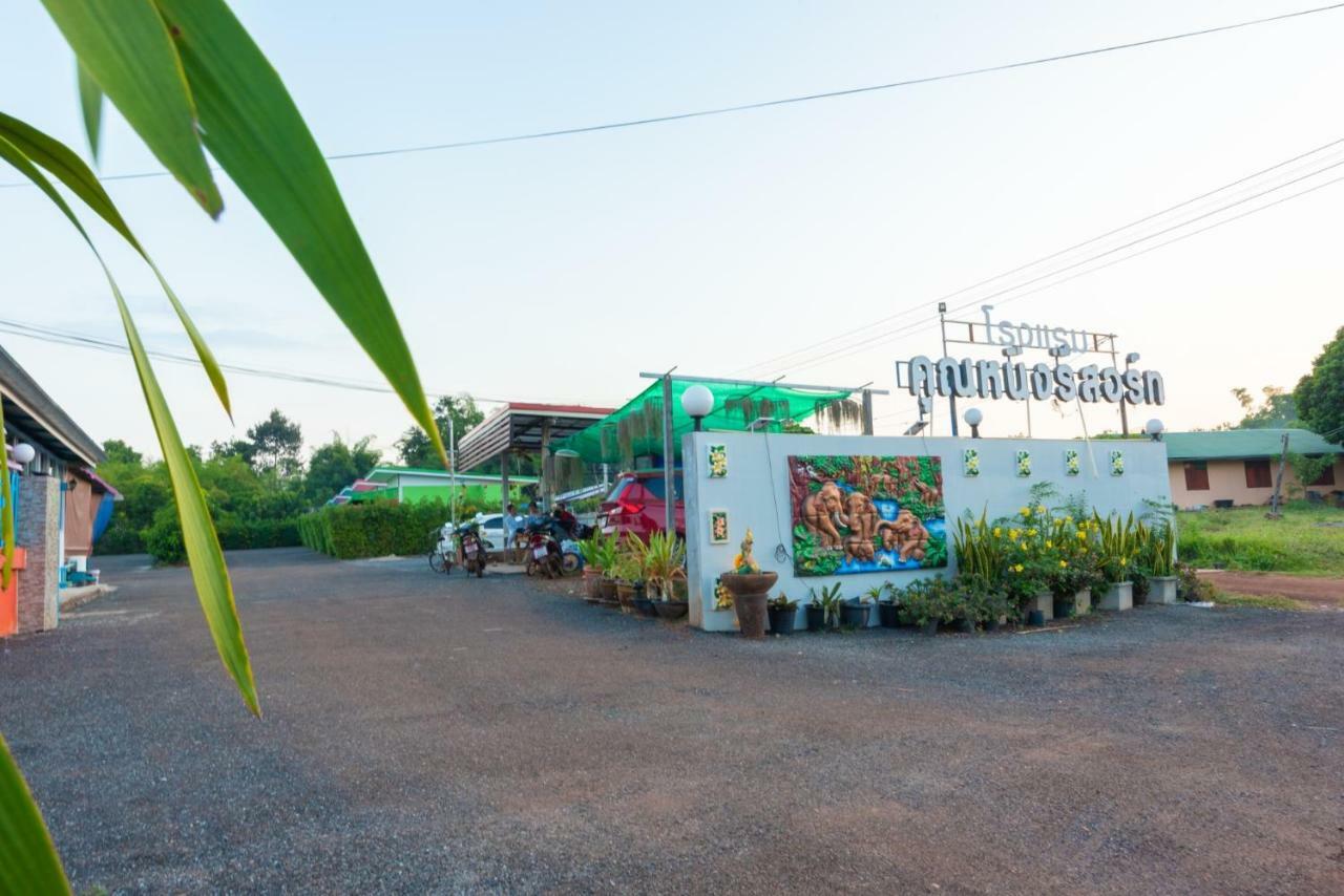 Khun Ning Resort Phang Khon Kültér fotó